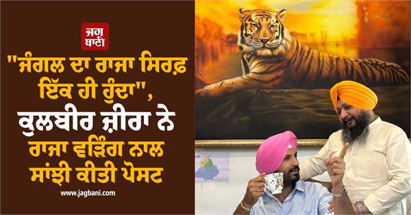 kulbir zira s post