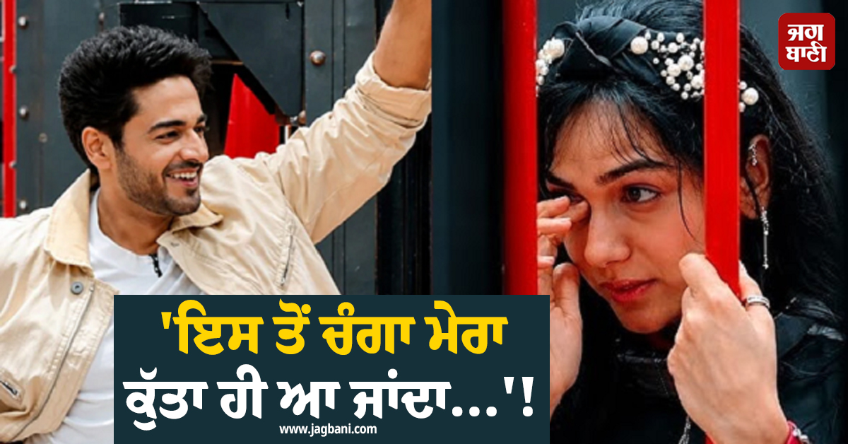 'ਇਸ ਤੋਂ ਚੰਗਾ ਮੇਰਾ ਕੁੱਤਾ ਹੀ ਆ ਜਾਂਦਾ...'! 'ਲਾਕਅੱਪ' 'ਚ ਗੌਰਵ ਖੰਨਾ ਦੇ ਆਉਣ 'ਤੇ ਬੋਲੀ ਆਕਾਂਕਸ਼ਾ ਚਮੋਲਾ
