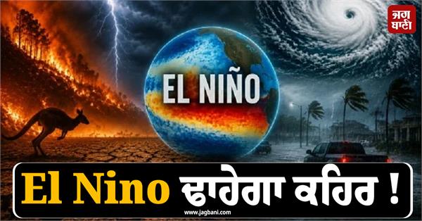 el nino climate change heatwave heavy rainfall