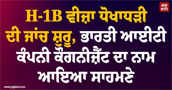 h 1b visa