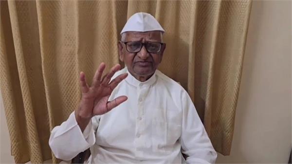 anna hazare silent protest