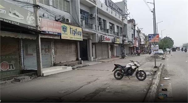 amritsar markets completely closed in protest against barnala lathicharge