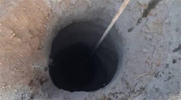 life dying in a borewell