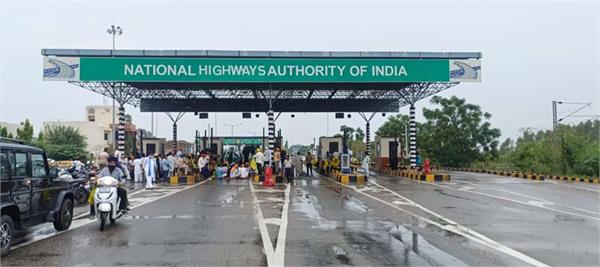 farmers staged a protest at chaulang toll plaza