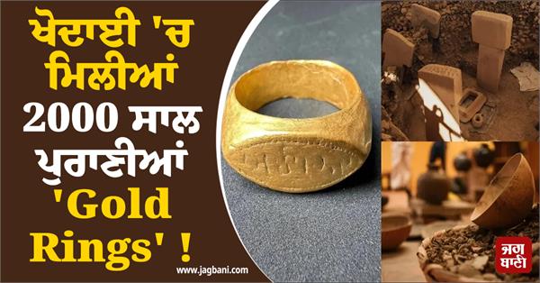 gold rings