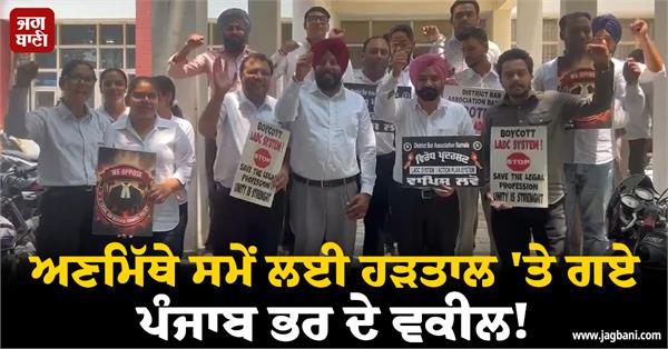 advocates protest