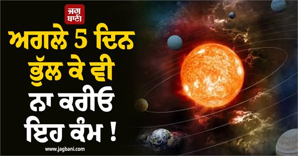 don t do this even if you forget for 5 days 