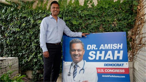 indian american won primary election