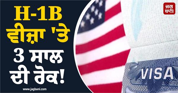 h 1b visas