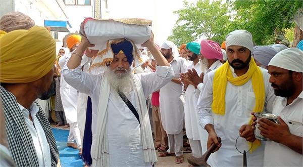 sri muktsar sahib