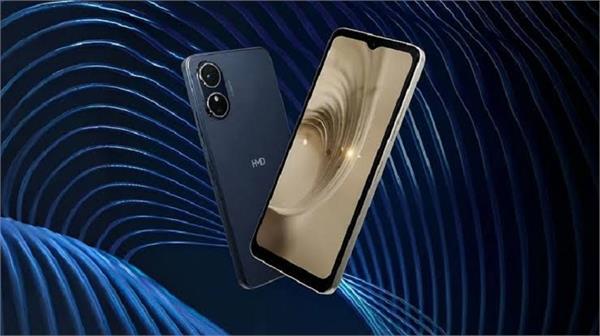 great phone launched