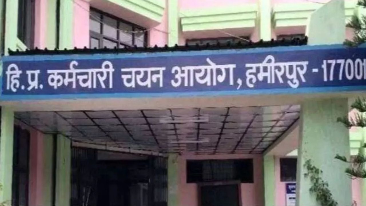HPSSC ਦੀਆਂ ਰੱਦ ਕੀਤੀਆਂ ਭਰਤੀ ਪ੍ਰੀਖਿਆਵਾਂ ਲਈ ਉਮੀਦਵਾਰਾਂ ਦੀ  ਅਰਜ਼ੀ ਫੀਸ ਵਾਪਸ ਕਰੇਗੀ ਹਿਮਾਚਲ ਸਰਕਾਰ