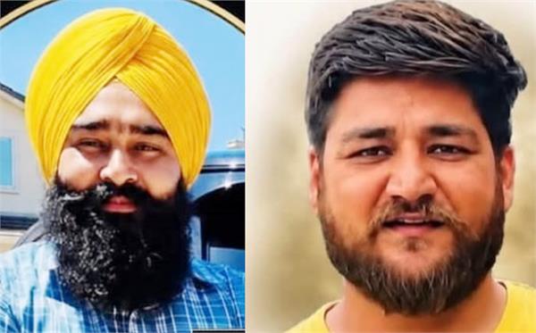 punjabi youth  punjabi in america  punjabi in england