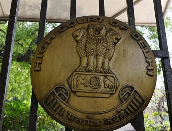 delhi  high court  riot case  athar khan  bail petition