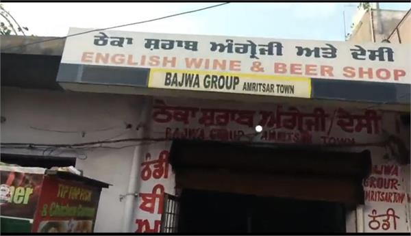 expensive liquor worth lakhs of rupees stolen from liquor shop
