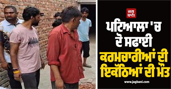 sanitation worker sewerage man