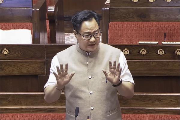 neet paper  congress  kiren rijiju  rajya sabha  discussion