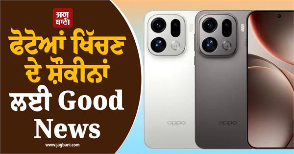 a massive phone with 3 cameras of 200 200mp is about to be launched 