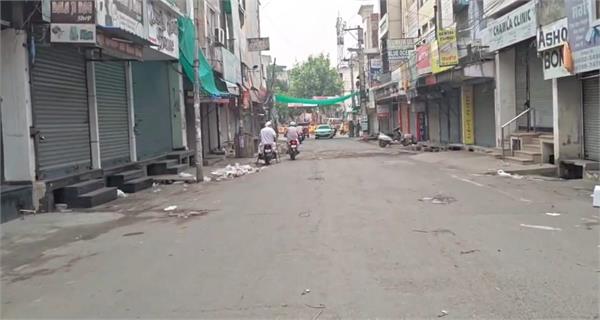 sangrur bandh news
