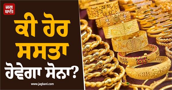 gold and silver likely to remain under pressure