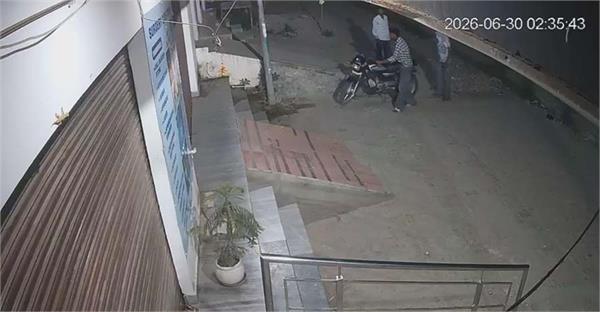 motorcycle stolen from outside civil hospital