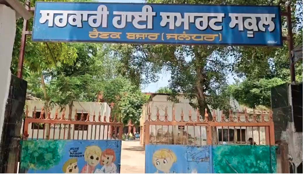 ਜਲੰਧਰ ''ਚ ਘਰੋਂ ਸਕੂਲ ਲਈ ਨਿਕਲੇ ਚਾਰ ਬੱਚਿਆਂ ''ਚੋਂ ਇਕ ਕੁੜੀ ਹੋਈ ਲਾਪਤਾ, ਮਚਿਆ ਹੜਕੰਪ