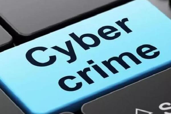 retired officer  share trading  fraud  cyber crime