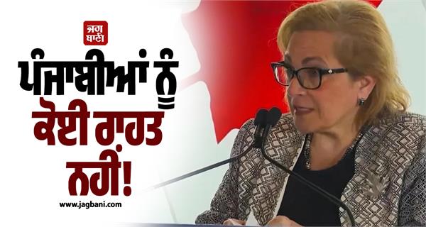 punjabi in canada