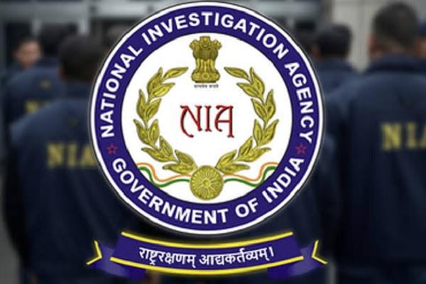 nia  srinagar violence  separatist leaders  chargesheet