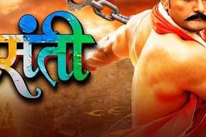 khesari lal yadav s  rang de basanti  now released on jio hotstar