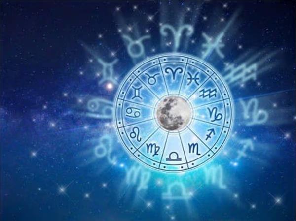 lottery is going to be held for 4 zodiac signs 