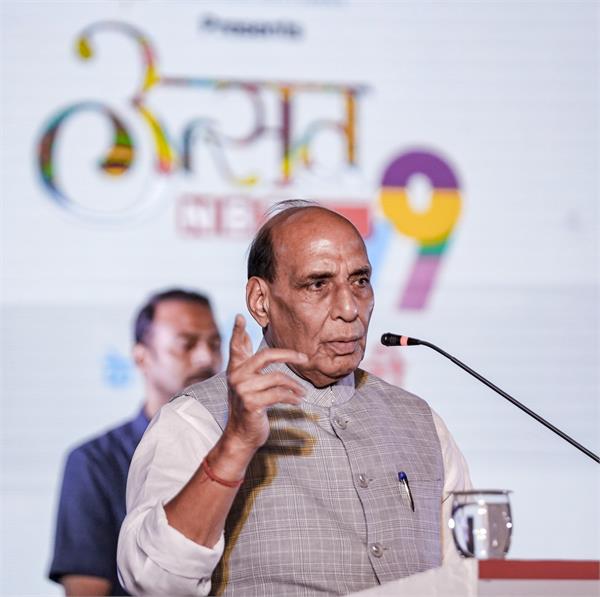 rajnath singh  operation sindoor  made in india  defence equipment