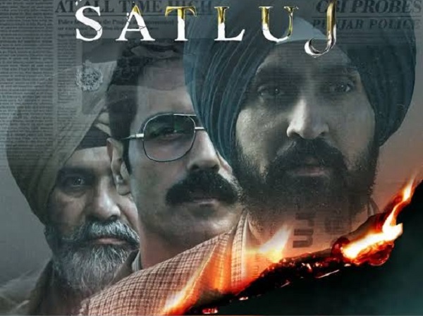 ਲੋਕਤੰਤਰ ’ਚ ‘ਸਤਲੁਜ’ ਵਰਗੀਆਂ ਫ਼ਿਲਮਾਂ ’ਤੇ ਪਾਬੰਦੀ ਕਿਉਂ?