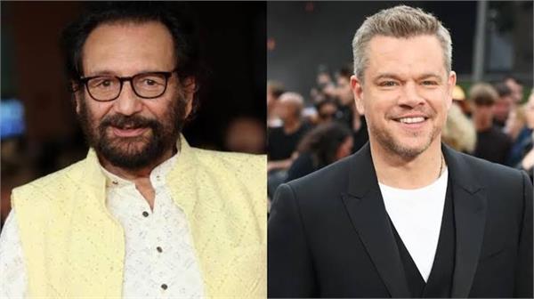 matt damon expresses desire to work with filmmaker shekhar kapur