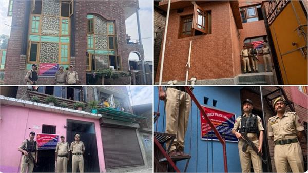 srinagar  drugs  smugglers  properties seized