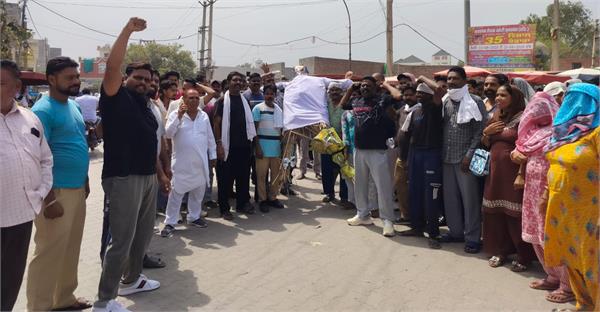 strike in muktsar