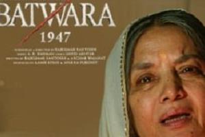 new song   kahaan chale gaye ho ram   from   batwara 1947   released