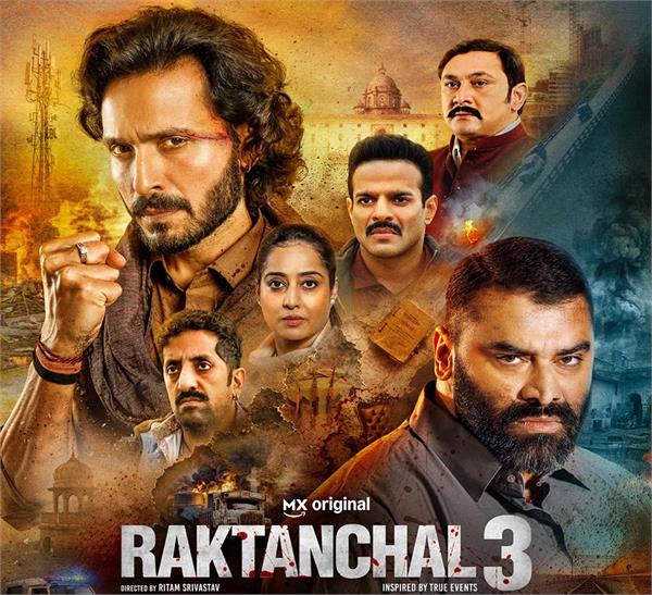 raktanchal season 3   trailer released