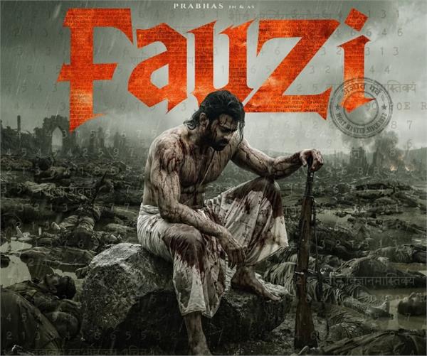 prabhas starrer   fauji   to release on december 3  2026