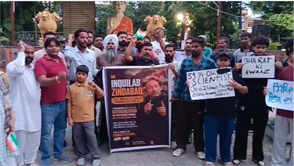 joint protest in phagwara against lathicharge on students