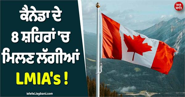canada 8 cities lmias