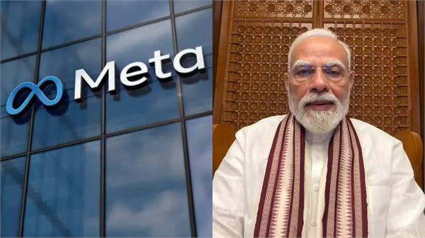 case registered against meta india chief for posts about pm