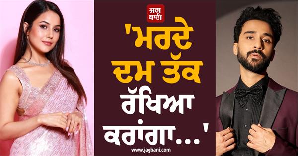 raghav breaks silence for the first time on dating rumors with shehnaaz gill