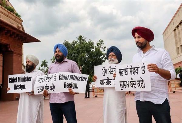 mps protest outside parliament house over lathicharge on sanitation workers