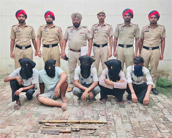 robbery  robbery gang  faridkot police
