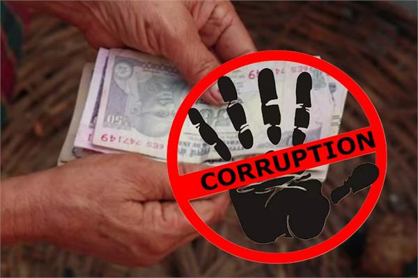 the root of corruption  s evil will have to be found