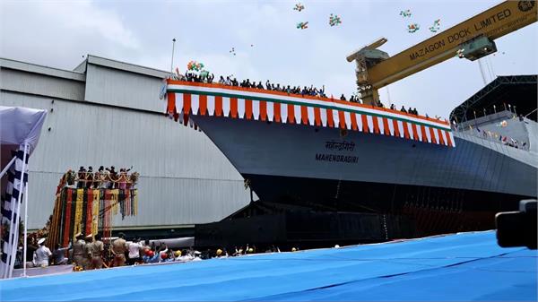 indian navy mahendragiri