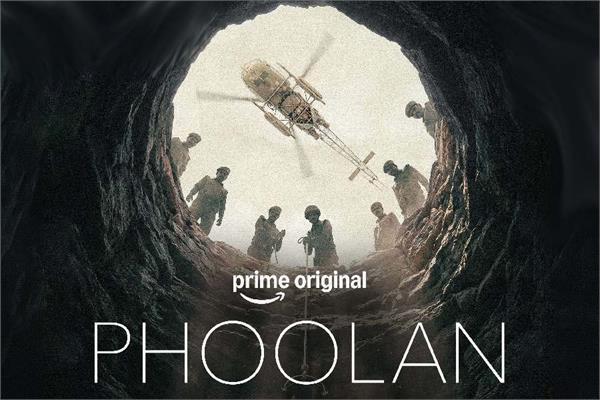 richie mehta  s   phoolan   to be screened at toronto international film festival