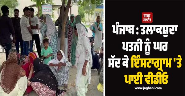 wife murder case