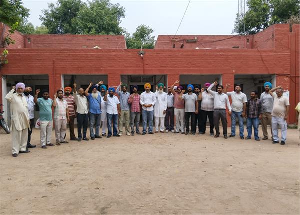 collective leave  electricity employees